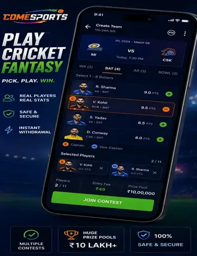 Wwwtaabet (taabet) fantasy cricket & matchday visual 2